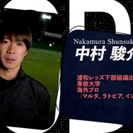 元サッカー日本代表・柿谷曜一朗、加藤純一率いる「MURASH FC」に加入!“最強の13人”で「キングス・リーグ」へ挑む