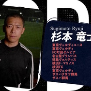 元サッカー日本代表・柿谷曜一朗、加藤純一率いる「MURASH FC」に加入!“最強の13人”で「キングス・リーグ」へ挑む