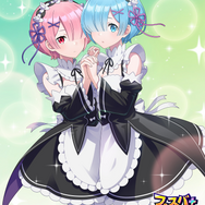 『フェスバ+』×『リゼロ』コラボが5月30日より開催!新ヒーロー「エミリア」のゲーム内画像を先行公開―オリジナルイラストの「ラム&レム」ウェポンチップも
