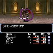 女神転生外伝 新約LastBible-ラストバイブル-III 夢幻の英雄