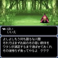 女神転生外伝 新約LastBible-ラストバイブル-III 夢幻の英雄