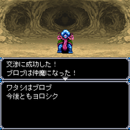 女神転生外伝 新約LastBible-ラストバイブル-III 夢幻の英雄