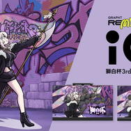 「獅白杯3rd」のパネルデザインがお洒落！ホロライブ・獅白ぼたんの格ゲーイベントとコラボした“セミカスタムアケコン”が発表