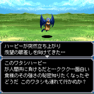 女神転生外伝 新約LastBible-ラストバイブル-III 夢幻の英雄