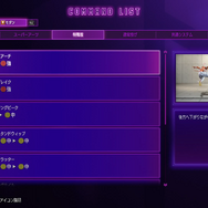 『スト6』エレナを先行体験！豊富な牽制と派生で相手を翻弄、モダン操作との相性もバッチリ