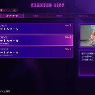 『スト6』エレナを先行体験！豊富な牽制と派生で相手を翻弄、モダン操作との相性もバッチリ