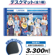 ローソンにて、アニメ「ウマ娘 シンデレラグレイ」キャンペーンが開始！私服姿のオグリ、ルドルフらをデザインしたグッズやはちみードリンクなど盛り沢山
