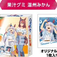 ローソンにて、アニメ「ウマ娘 シンデレラグレイ」キャンペーン