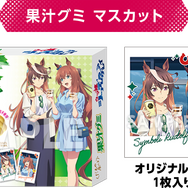 ローソンにて、アニメ「ウマ娘 シンデレラグレイ」キャンペーンが開始！私服姿のオグリ、ルドルフらをデザインしたグッズやはちみードリンクなど盛り沢山