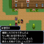 女神転生外伝 新約LastBible-ラストバイブル-III 夢幻の英雄