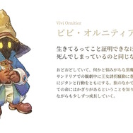 SQEXクリエイター展 FF9 ジタン ビビ グッズ収納缶 板鼻利幸 Amazon.co.jp: SQEXクリエイター展 FF9 ジタン ビビ グッズ収納