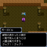 女神転生外伝 新約LastBible-ラストバイブル-III 夢幻の英雄