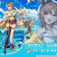 『アズレン』でコラボ情報続々！『ブラック★ロックシューター』に加えて、大陸版では『ライザのアトリエ』が“ユミア要素”を追加し復刻