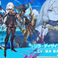 『アズレン』でコラボ情報続々！『ブラック★ロックシューター』に加えて、大陸版では『ライザのアトリエ』が“ユミア要素”を追加し復刻