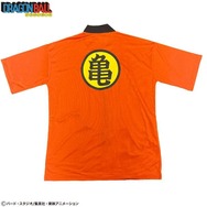 着用すればいつでも孫悟空気分！？「ドラゴンボール」より亀仙流道着デザインの甚平がしまむらで発売