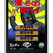 僕とちくわと鉄アレイ