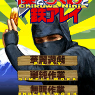 僕とちくわと鉄アレイ