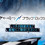 『アズレン』でコラボ情報続々！『ブラック★ロックシューター』に加えて、大陸版では『ライザのアトリエ』が“ユミア要素”を追加し復刻