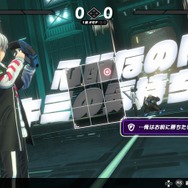 面白かったので感想を書いていたらサ終！？『トライブナイン』プレイレポートをここに書き残します…要素を詰め込みまくった欲張り体験が“良く”も“悪く”も魅力だった