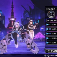 面白かったので感想を書いていたらサ終！？『トライブナイン』プレイレポートをここに書き残します…要素を詰め込みまくった欲張り体験が“良く”も“悪く”も魅力だった