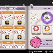 面白かったので感想を書いていたらサ終！？『トライブナイン』プレイレポートをここに書き残します…要素を詰め込みまくった欲張り体験が“良く”も“悪く”も魅力だった