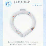 「夏目友人帳」新作一番くじは、“暑中見舞い”がテーマ！ニャンコ先生のルームライトなど夏にピッタリな雑貨がズラリ