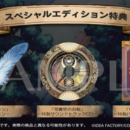 にじさんじ・周央サンゴ主演！新作ゲーム『魔法司書アリアナ ～七英傑の書～』予約受付開始―直筆コメント付き台本が当たるキャンペーンも