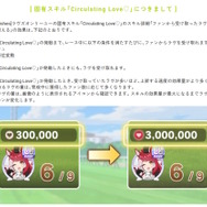 ※画像は公式サイトをキャプチャしたもの。