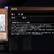 「篝火」「原罪宝－スネークアイ」がとうとう制限カードに―『遊戯王 マスターデュエル』新リミットレギュレーションが発表