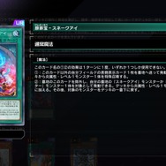 「篝火」「原罪宝－スネークアイ」がとうとう制限カードに―『遊戯王 マスターデュエル』新リミットレギュレーションが発表