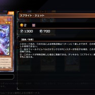 「篝火」「原罪宝－スネークアイ」がとうとう制限カードに―『遊戯王 マスターデュエル』新リミットレギュレーションが発表