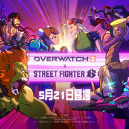 ハンゾーが放つ波動拳！『オーバーウォッチ2』×『ストリートファイター』の異色のコラボについて開発者に訊いてみた