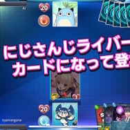 にじさんじライバー達でカードバトル！話題集めたファンメイド作品『NIJICA』スマホ/PC向けに再リリース