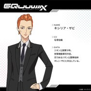 ※画像は公式Xより引用。