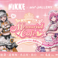 勝利の女神：NIKKE × and GALLERY Collaboration Cafe 特設サイト