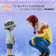 E賞には「女体化ロー」のフィギュアも！「ワンピース」トラファルガー・ローの“人生”に注目した新作一番くじ発表