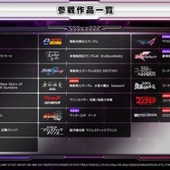 『スーパーロボット大戦Y』先行体験会が実施決定！試遊版専用ミッションに挑戦、会場では開発陣によるトークコーナーも