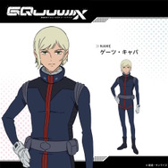 ※画像は公式Xより引用。