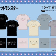 「ポケモン」アパレルがドン・キホーテにて発売！ピカチュウ＆イーブイなど、さまざまなポーズをデザインしたTシャツ全17種