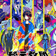 DMM GAMES×トゥーキョーゲームス新作『終天教団』9月5日発売決定!プレイヤーの選択によって“遊び方”ごと変化するマルチジャンルADV