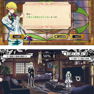 DMM GAMES×トゥーキョーゲームス新作『終天教団』9月5日発売決定!プレイヤーの選択によって“遊び方”ごと変化するマルチジャンルADV