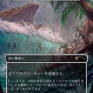 クラウドにユウナ、あの名シーンまでカードに！「当初は英語版のみだったカード」など数々の制作秘話が語られた「マジック：ザ・ギャザリング――FINAL FANTASY」イベントレポ