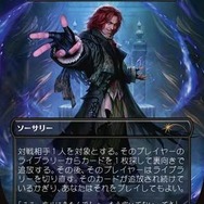 クラウドにユウナ、あの名シーンまでカードに！「当初は英語版のみだったカード」など数々の制作秘話が語られた「マジック：ザ・ギャザリング――FINAL FANTASY」イベントレポ