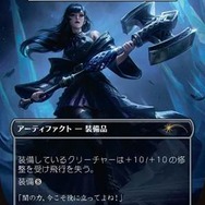 クラウドにユウナ、あの名シーンまでカードに！「当初は英語版のみだったカード」など数々の制作秘話が語られた「マジック：ザ・ギャザリング――FINAL FANTASY」イベントレポ