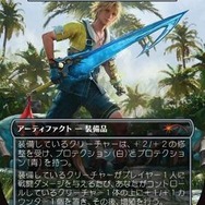 クラウドにユウナ、あの名シーンまでカードに！「当初は英語版のみだったカード」など数々の制作秘話が語られた「マジック：ザ・ギャザリング――FINAL FANTASY」イベントレポ