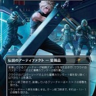 クラウドにユウナ、あの名シーンまでカードに！「当初は英語版のみだったカード」など数々の制作秘話が語られた「マジック：ザ・ギャザリング――FINAL FANTASY」イベントレポ