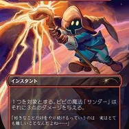 クラウドにユウナ、あの名シーンまでカードに！「当初は英語版のみだったカード」など数々の制作秘話が語られた「マジック：ザ・ギャザリング――FINAL FANTASY」イベントレポ