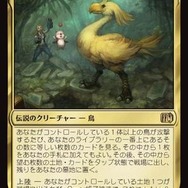 クラウドにユウナ、あの名シーンまでカードに！「当初は英語版のみだったカード」など数々の制作秘話が語られた「マジック：ザ・ギャザリング――FINAL FANTASY」イベントレポ