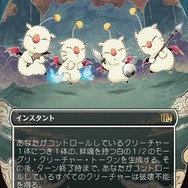 クラウドにユウナ、あの名シーンまでカードに！「当初は英語版のみだったカード」など数々の制作秘話が語られた「マジック：ザ・ギャザリング――FINAL FANTASY」イベントレポ