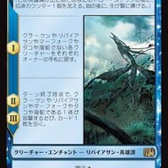 クラウドにユウナ、あの名シーンまでカードに！「当初は英語版のみだったカード」など数々の制作秘話が語られた「マジック：ザ・ギャザリング――FINAL FANTASY」イベントレポ